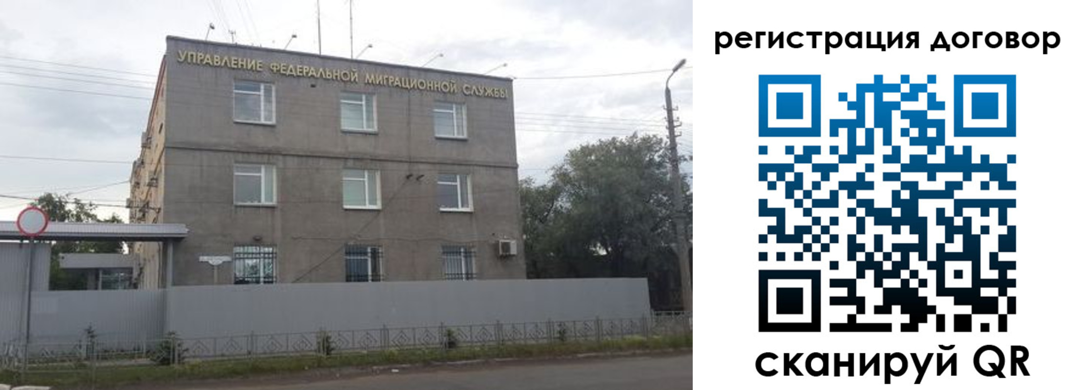 временная регистрация гарантия в Белой Холунице