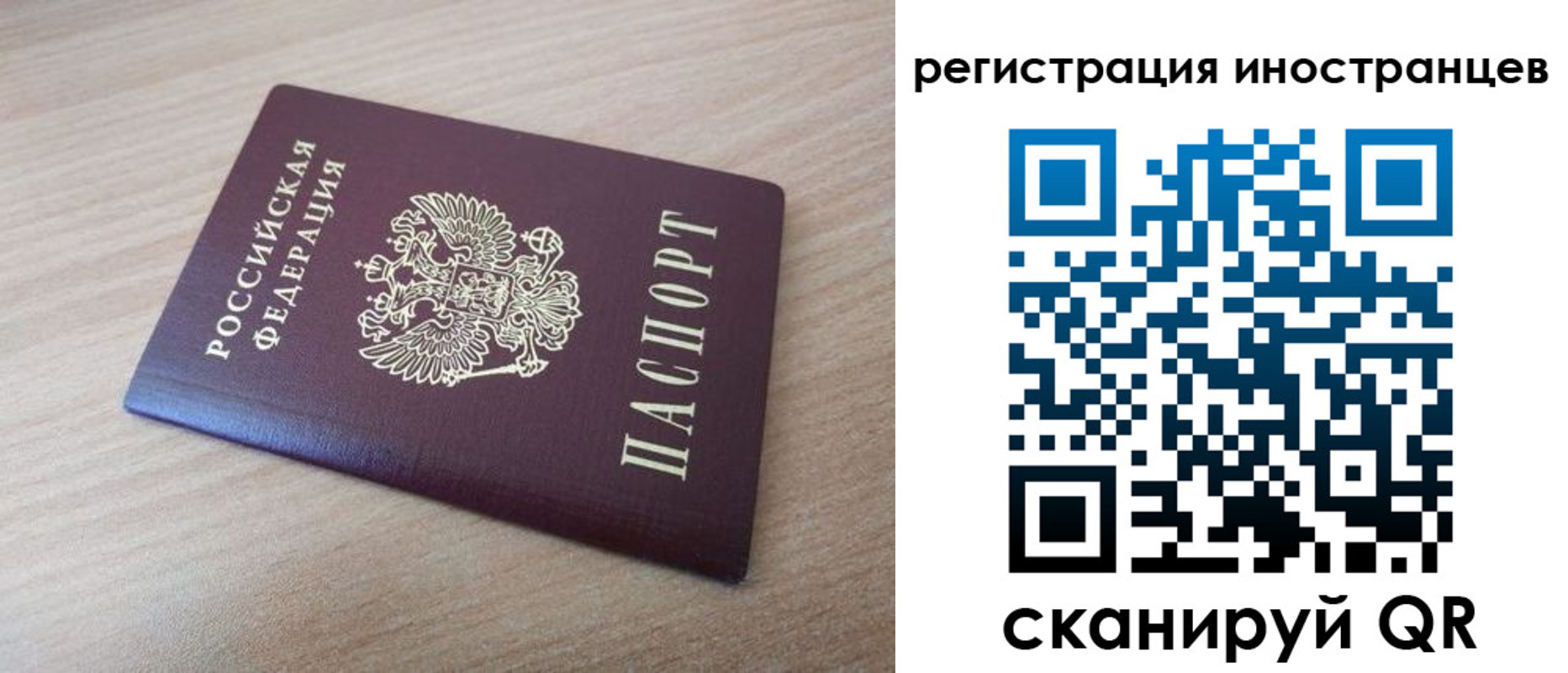 купить прописку в Белой Холунице